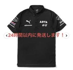 ARTA レプリカ 23 ポロシャツ（BLACK） - メルカリ