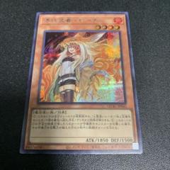 2025年最新】憑依装着 絵違いの人気アイテム - メルカリ