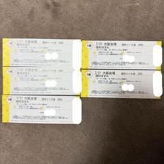 モーニング娘。個別トーク　岡村ほまれ　7/21 4部5枚 岡村ほまれ さん7/21トーク会4部2枚 - メルカリ