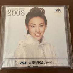 【SALE】音月桂さん掲載ページ（ポスターサイズ）#1174 SALE】音月桂さん掲載ページ（ポスターサイズ）#1174