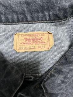 超big size 46 Levi's 70506 0259 ブラック デニムのサムネイル