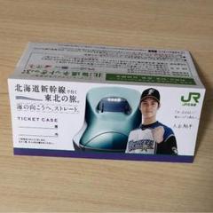2025年最新】大谷 新幹線の人気アイテム - メルカリ