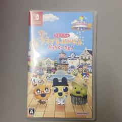 たまごっちプチプチおみせっち Nintendo Switch