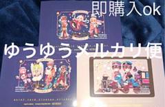 地縛少年花子くん ステッカー ICカード 特典 ミュージアム ねずみ 司 寧々