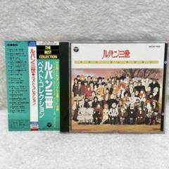 ルパン三世 トーキョー・トランジット 【帯付CD】送料無料 51bFJt8eOyL._SY200_QL15_.jpg