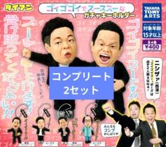 新品未使用・もふもと ダイアンセット 新品未使用】もふもと ダイアン セット - メルカリ
