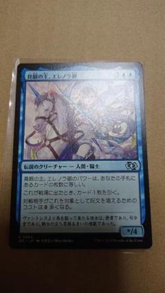MTG ファウンデーションズ　レア　まとめ売り 国内最安値！ ファウンデーションズ MTG レア メルカリ - まとめ