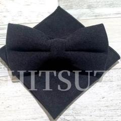 結婚式 フォーマル 蝶ネクタイ ブラック 黒 0w11