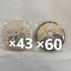 鏡音レン NewYearshop 103個 缶バッジ 鏡音レン NewYearshop 103個 缶バッジ - メルカリ