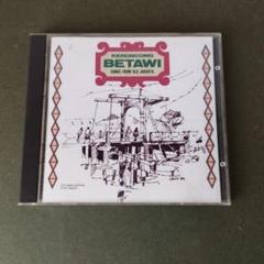 インドネシア伝統音楽 未開封CD6枚バラ売り可能 インドネシア伝統音楽 未開封CD6枚バラ売り可能