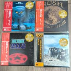 【新品】紙ジャケットRush SHM-CD 4枚セット