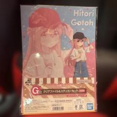 ぼざろ ビジュアル クリアファイル 4種 Amazon.co.jp: ぼっち・ざ・ろっく ティザービジュアル クリア