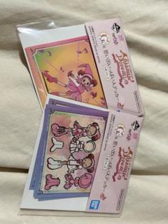 おジャ魔女どれみ　一番くじ　G賞