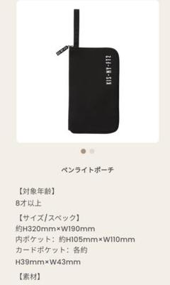 2025年最新】キスマイ ペンラ synopsisの人気アイテム - メルカリ
