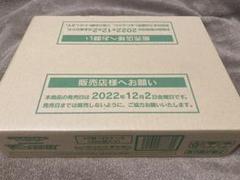2025年最新】vstarユニバース カートンの人気アイテム - メルカリ
