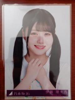 無言主義 伊藤理々杏 直筆サイン入り チェキ 生写真 2025年最新】乃木坂46 伊藤理々杏 サインの人気アイテム - メルカリ