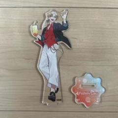 伏見ガク スイパラ アクスタ