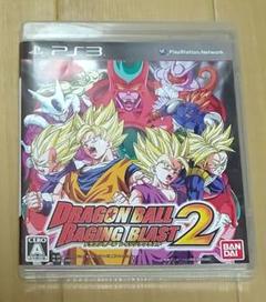 ドラゴンボール レイジングブラスト2