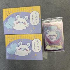 ♥︎窓口発送は平日のみ♥︎naako様 ナフコ大口店／ 新商品のお知らせです📢 ちょっと⤴️ゴージャス