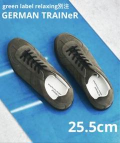 【美品】GERMAN TRAINeR ジャーマントレーナー スエードスニーカーのサムネイル