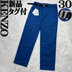 新品タグ付♡KENZO ケンゾー ロゴバックル ベルト パンツ 30 M