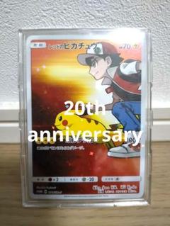 ポケモン 切手BOX 見返り美人 月に雁セット Pokemon stamp
