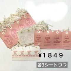 あなたにおすすめの商品 2025年最新】紙モノ 蚤の市の人気アイテム - メルカリ コレクション