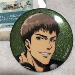 ジャン　キルシュタイン　だっこシリーズ　缶バッジ　まとめ売り アニメ『進撃の巨人』ジャン・キルシュタイン だっこシリーズ