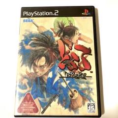 ps2 ソフト　どろろ