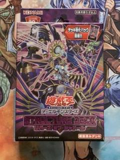 遊戯王 リバースオブシャドール アジア版 - メルカリ