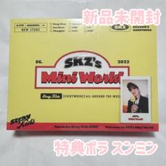 StrayKids スキズ シーグリ 2023 特典ポラ(スンミン)