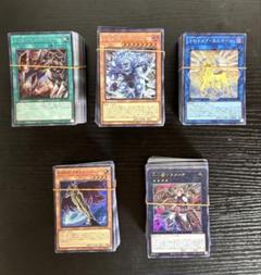 遊戯王 スーパーレア シークレットレア ウルトラレア 約700枚程
