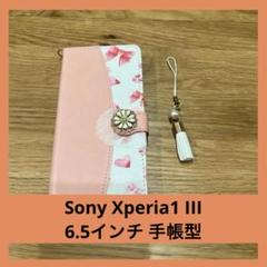 Sony Xperia1 III 6.5インチ 手帳型 ケース ピンク 花
