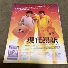 津田健次郎 米肌 ポストカード  カードセット 津田健次郎 高橋美佳子 サイン ポストカード