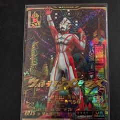 中国限定　ウルトラウマンメビウス　シャイニングユナイト　ur para 中国限定 ウルトラウマンメビウス シャイニングユナイト ur para