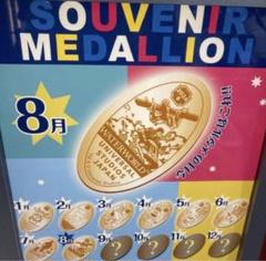 【激レア】USJ メダル 希少品 コレクションブック付き 激レア】USJ メダル 希少品 コレクションブック付き
