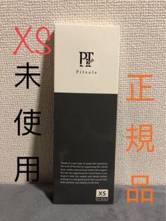新色 Pitsole 正規品30 新色 Pitsole 正規品30