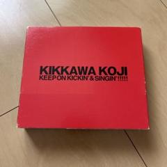 【即購入ok!!】吉川晃司『KEEP ON SINGIN'!!!!!』期間限定盤 即購入ok!!】吉川晃司『KEEP ON SINGIN'!!!!!』期間限定盤