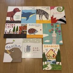 accototo絵本(ふくだとしお＋あきこ) 全10冊セットうしろにいるのだあれ accototo絵本(ふくだとしお＋あきこ) 全11冊セットうしろにいる