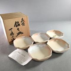 萩焼 銘々皿 松籟庵 城山 五客 共箱 萩焼 銘々皿 松籟庵 城山 五客 共箱（Yahoo!オークション