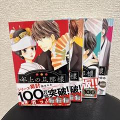 KYU 即購入歓迎 の出品した商品 - メルカリ