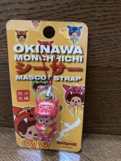 ④沖縄限定　モンチッチ　シーサー　ゴーヤ ご当地 モンチッチ 沖縄限定 シーサー - メルカリ