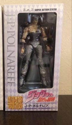 超像可動『ジョジョの奇妙な冒険 第3部』「J・P・ポルナレフ