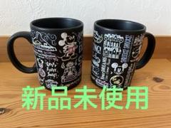 【新品未使用】　東京ディズニーランド　チョークアート風　デザイン　マグカップ