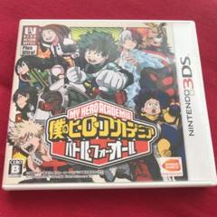 僕のヒーローアカデミア バトル フォー オール 3dsの中古 未使用品を探そう メルカリ 僕のヒーローアカデミア バトル フォー オール 3dsの中古 未使用品を探そう メルカリ