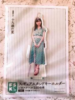 島倉りか フィギュアスタンドキーホルダー FSK ハロショ