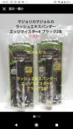 d*9様 ハローキティ ダニエル ハンカチ 茅ヶ崎 d*9様 ハローキティ ダニエル ハンカチ 茅ヶ崎 - メルカリ