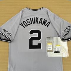 【1回使用】サイズS 24年NIKE製 吉川尚輝 ビジターユニフォーム 1回使用】サイズS 24年NIKE製 吉川尚輝 ビジターユニフォーム