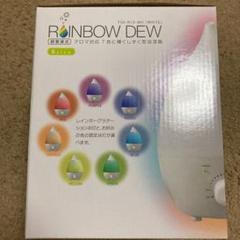 人気ブランド 海外通販 - 国内入手困難 2025年最新】rainbow dewの人気アイテム - メルカリ 加湿器