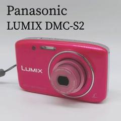 2025年最新】LUMIX DMC-S2の人気アイテム - メルカリ